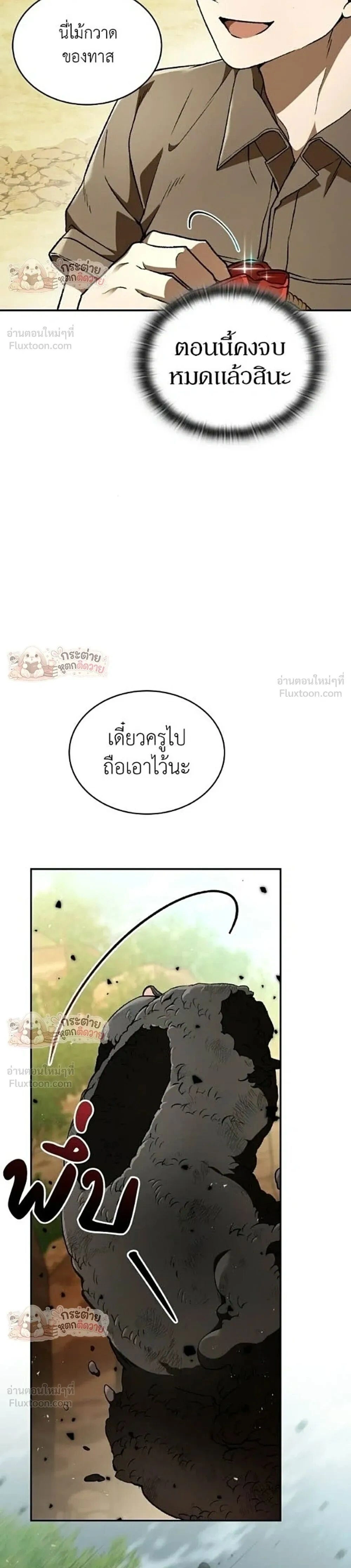 หน้าที่ 40