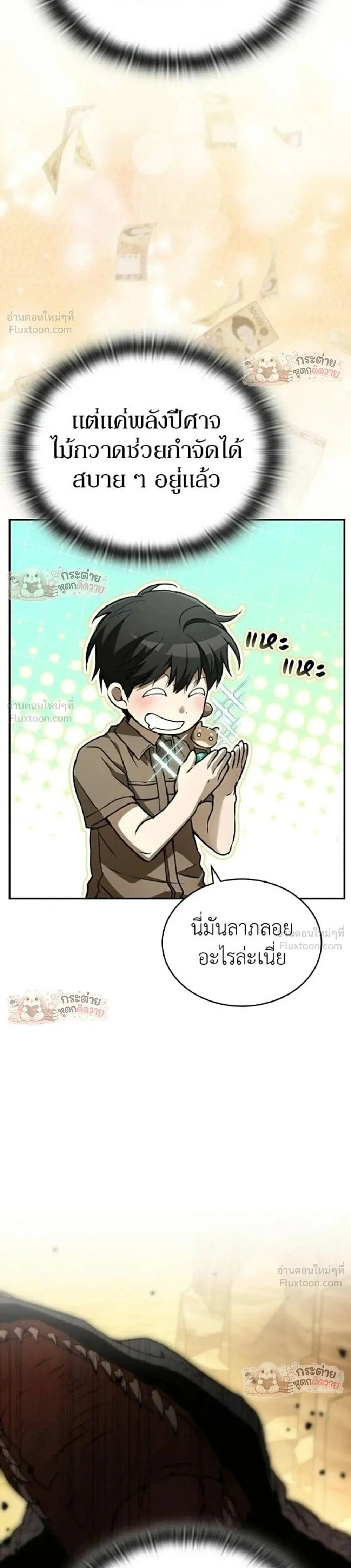 หน้าที่ 38