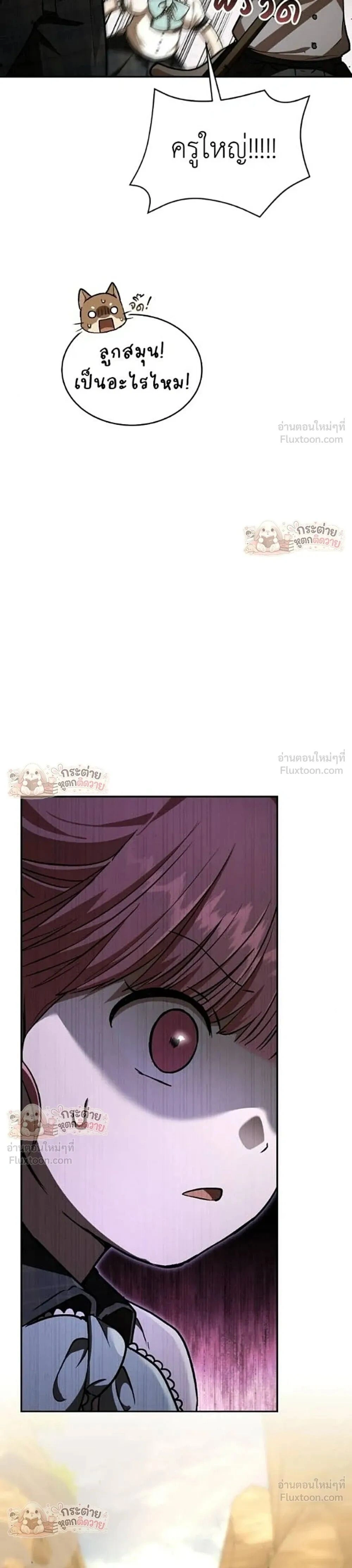 หน้าที่ 54
