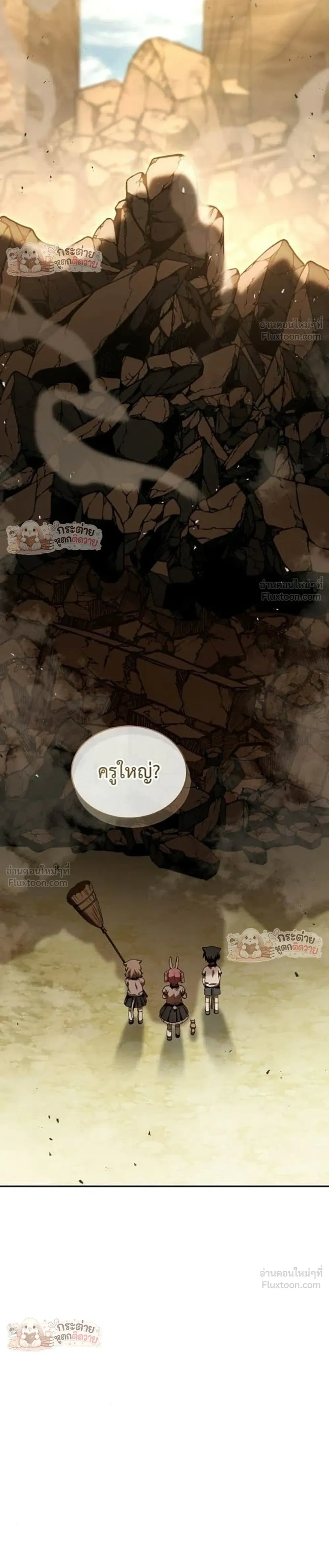 หน้าที่ 55