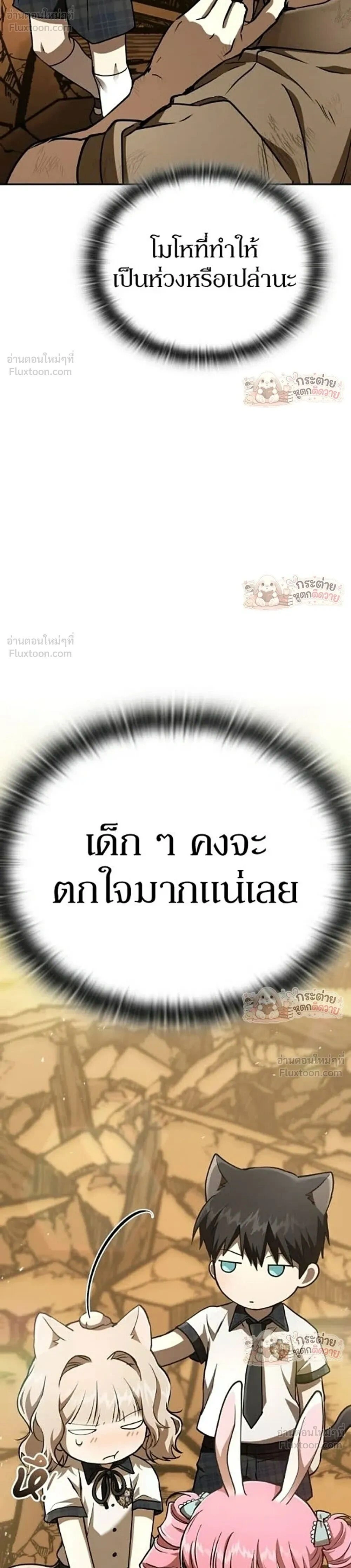 หน้าที่ 35