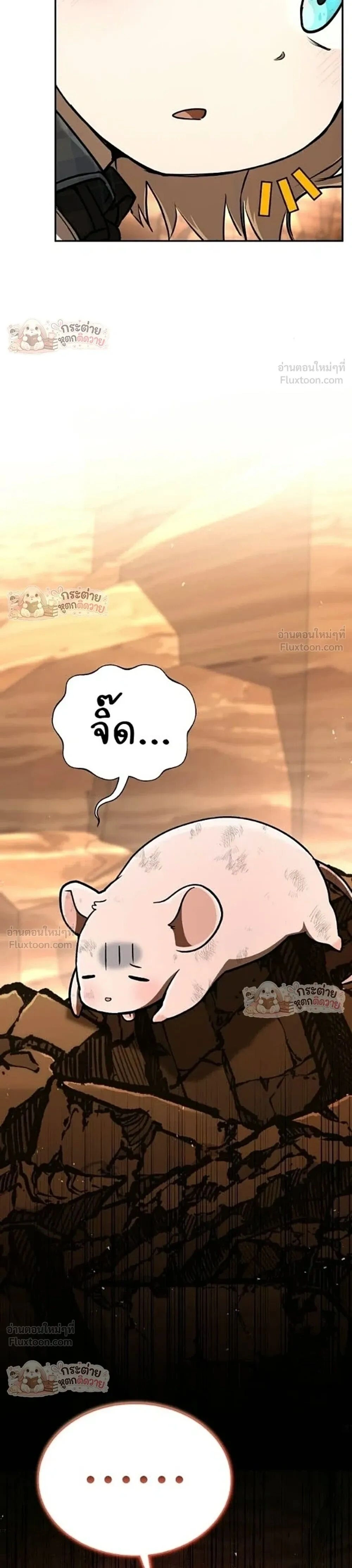 หน้าที่ 41