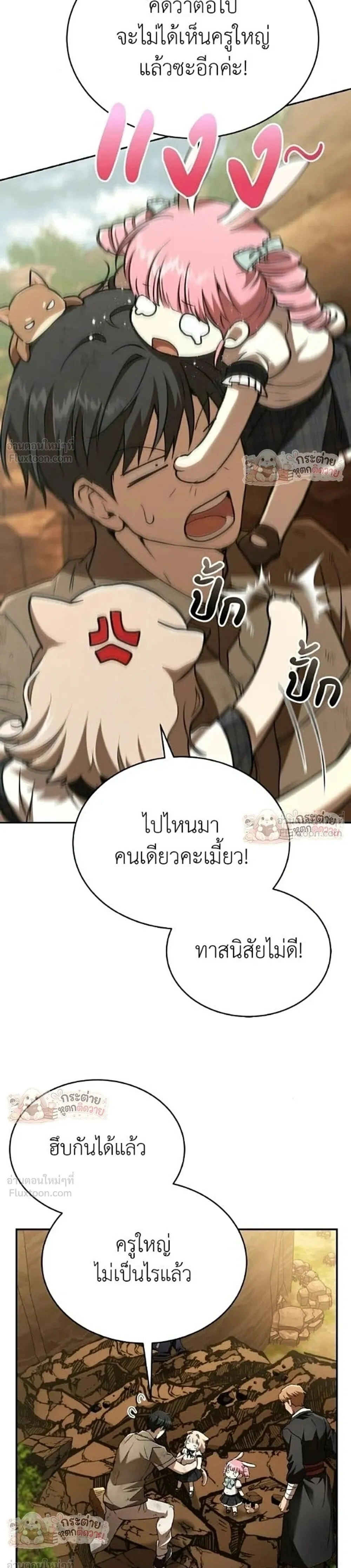 หน้าที่ 32