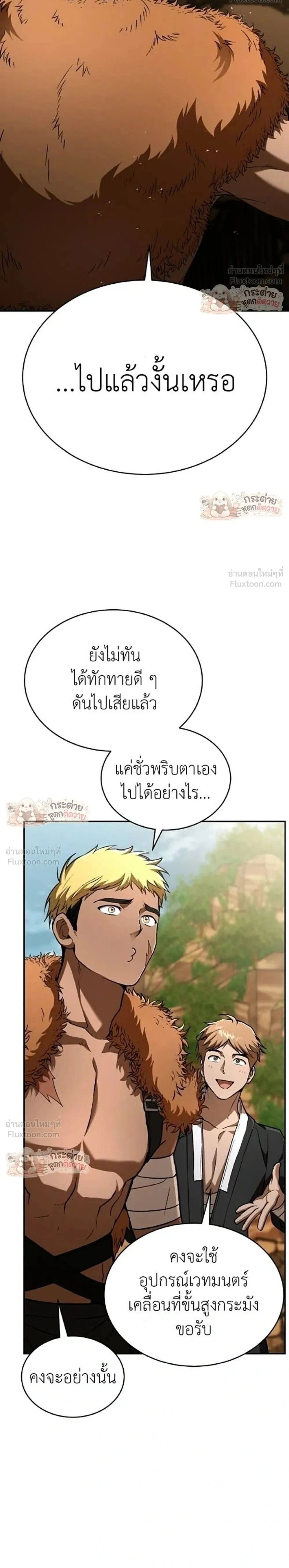 หน้าที่ 45