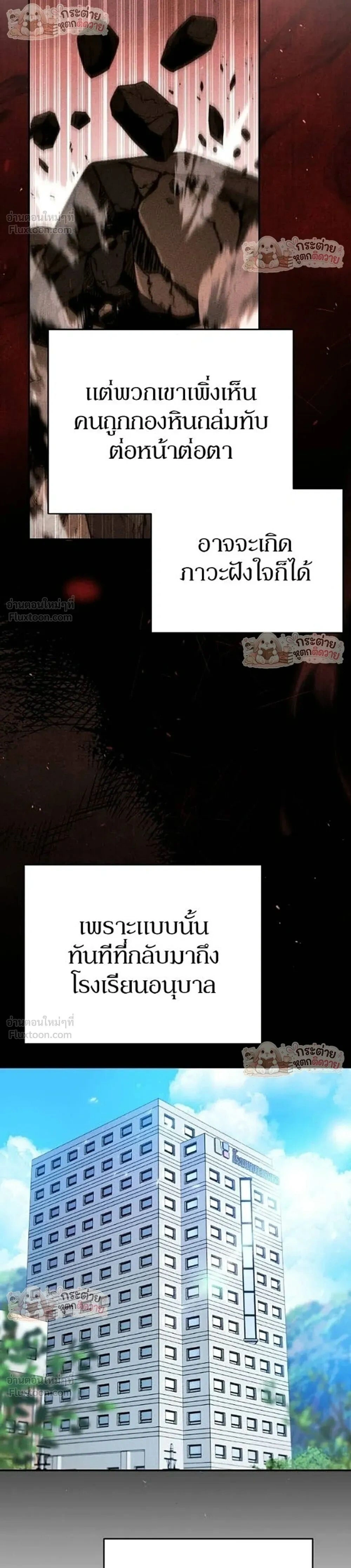 หน้าที่ 55