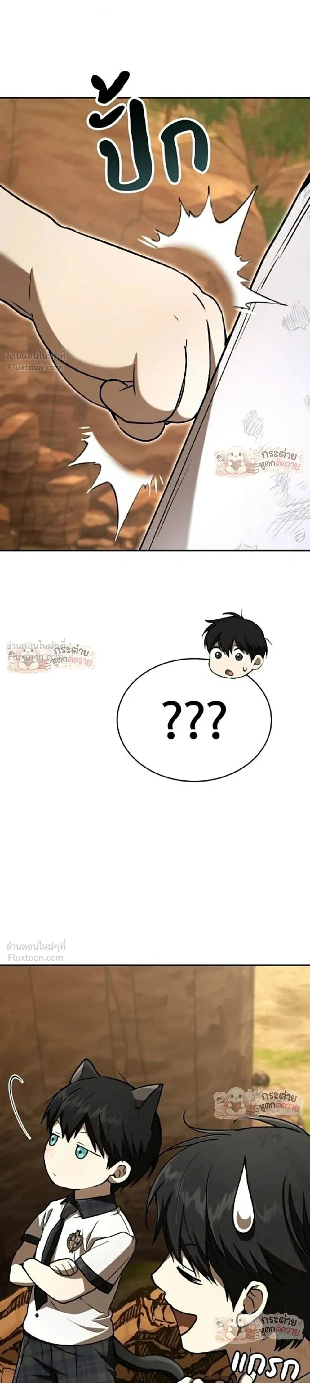 หน้าที่ 34