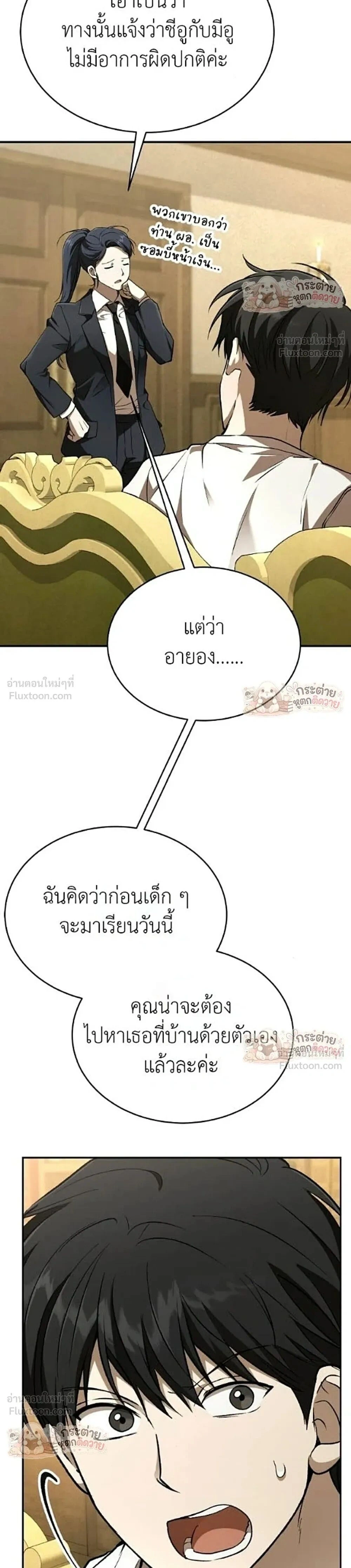 หน้าที่ 57