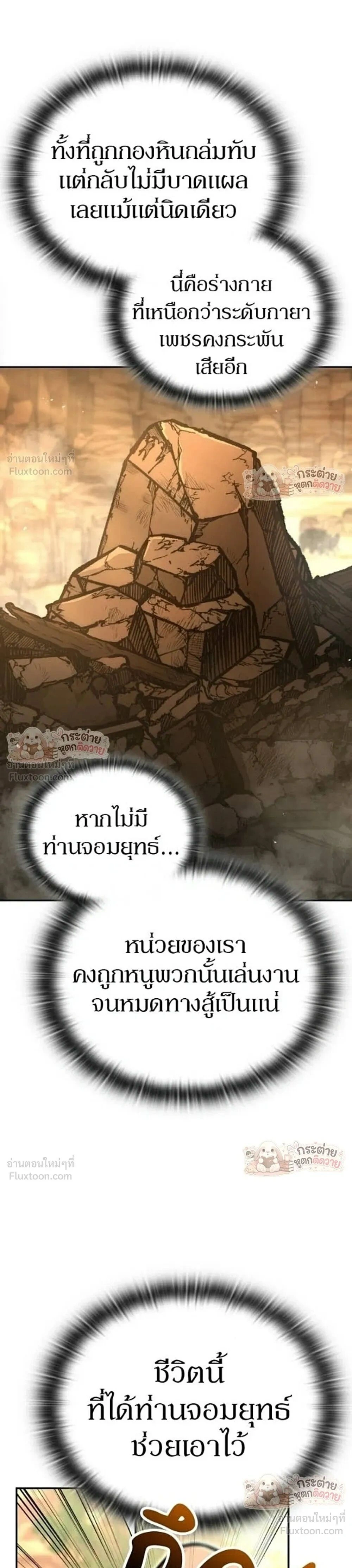 หน้าที่ 46