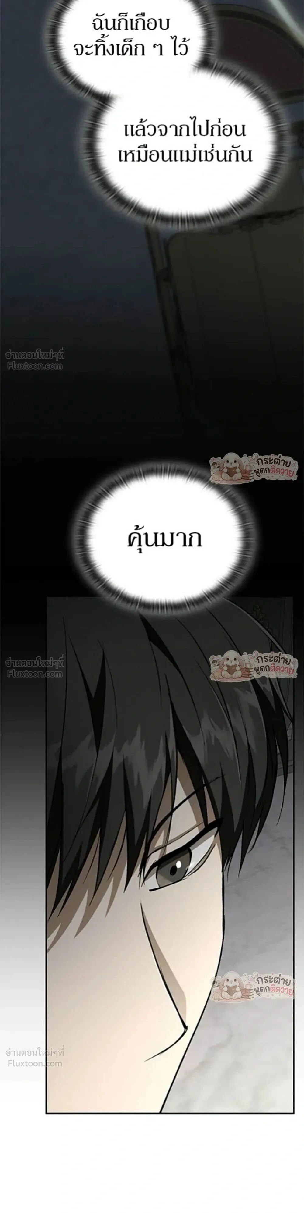 หน้าที่ 35