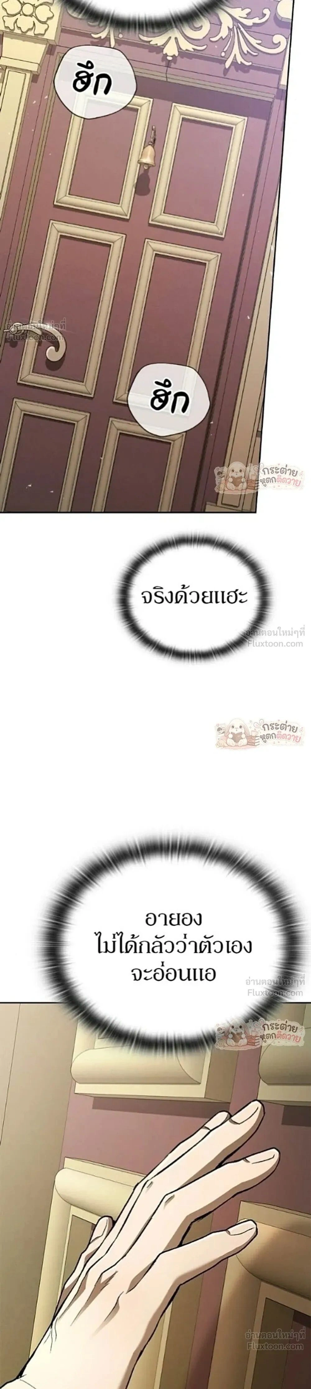 หน้าที่ 33
