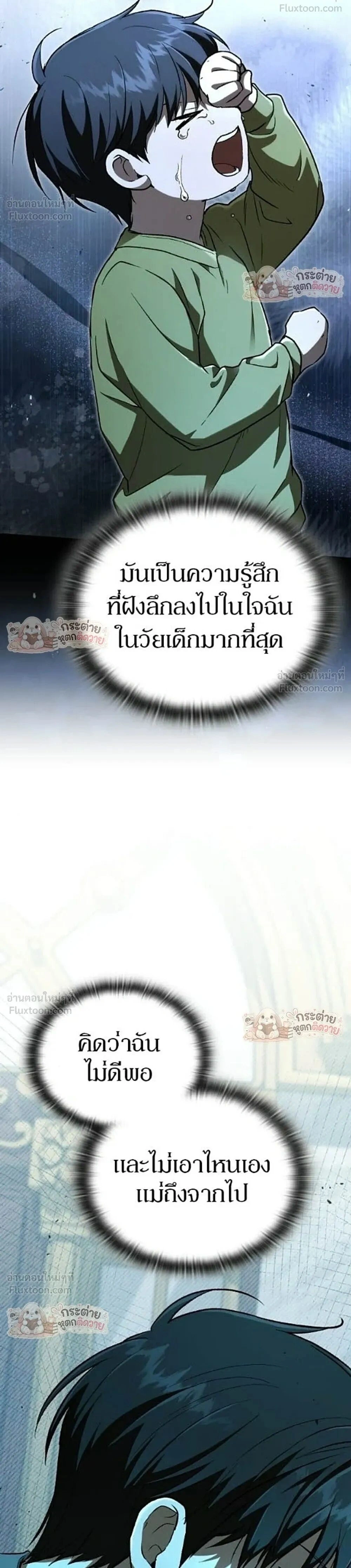 หน้าที่ 37