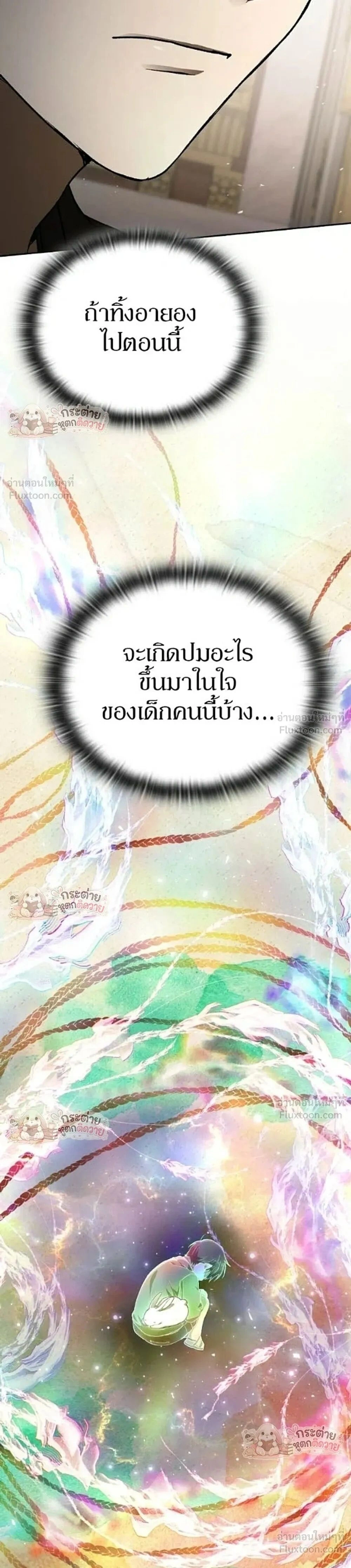หน้าที่ 44