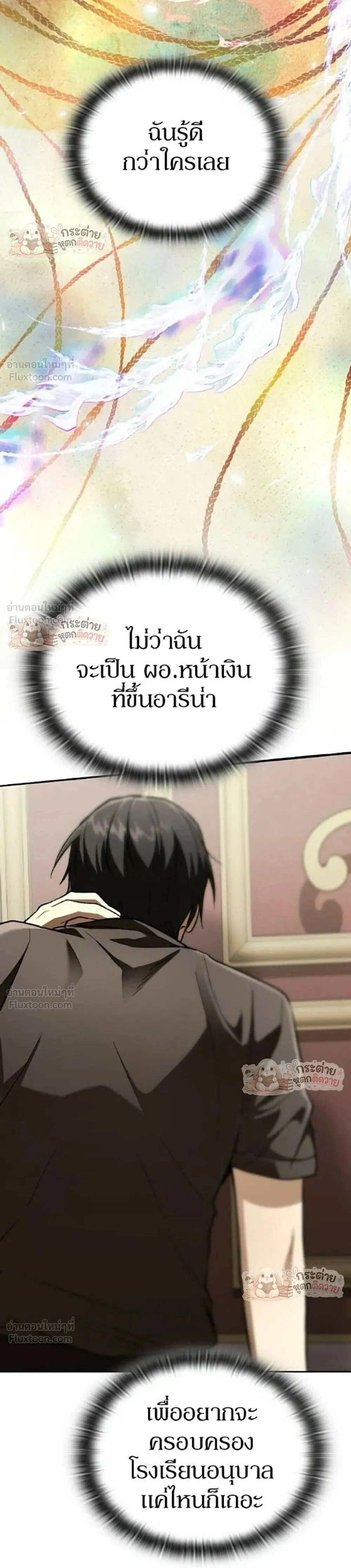 หน้าที่ 45