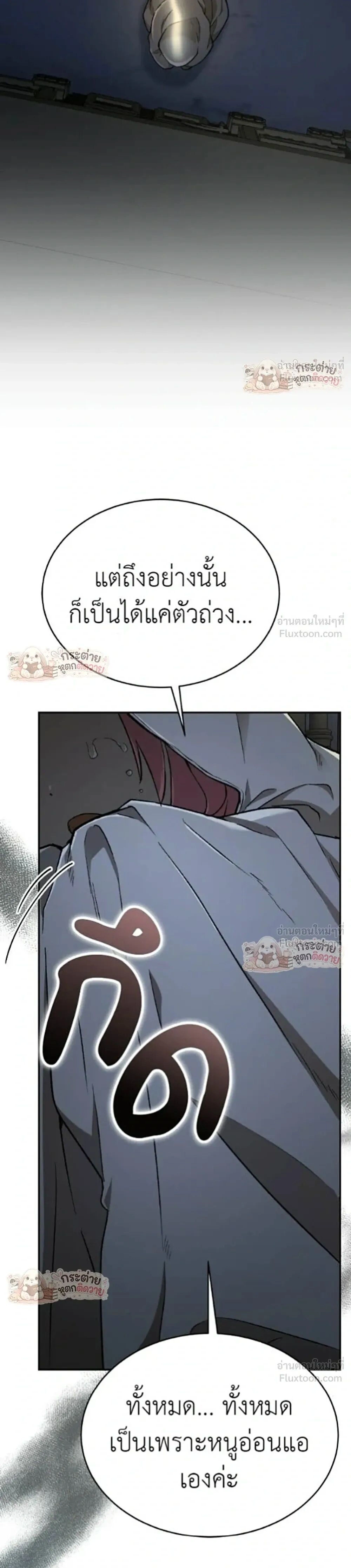 หน้าที่ 30