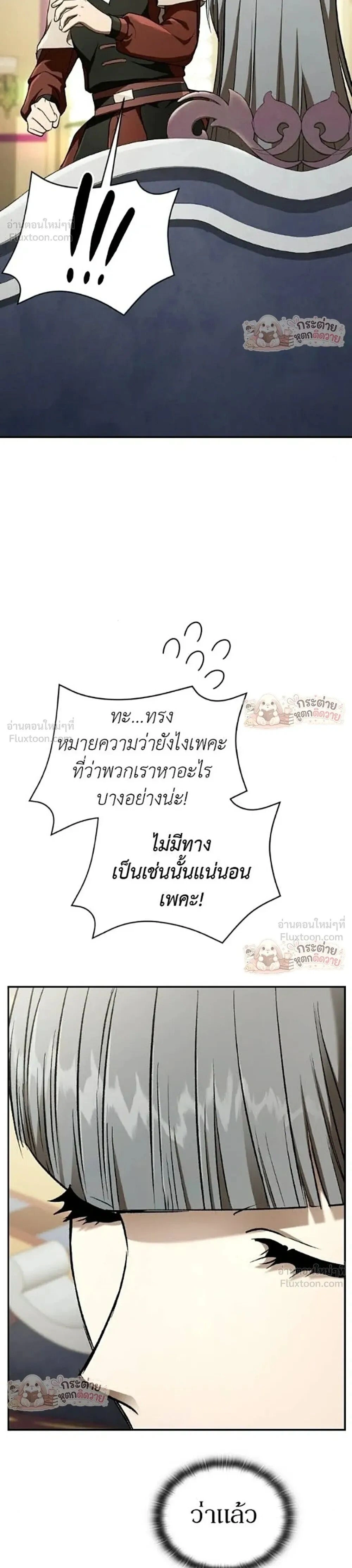 หน้าที่ 44