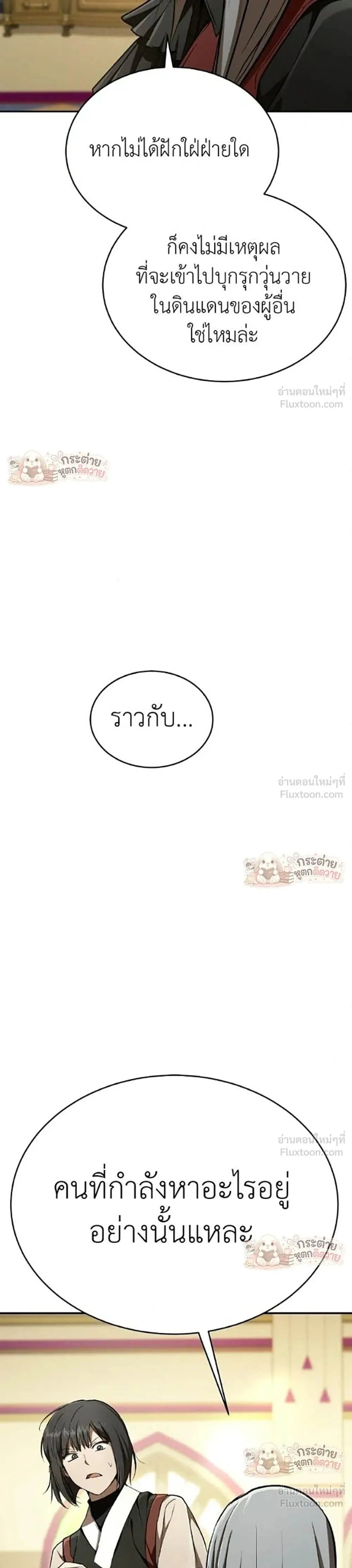 หน้าที่ 43