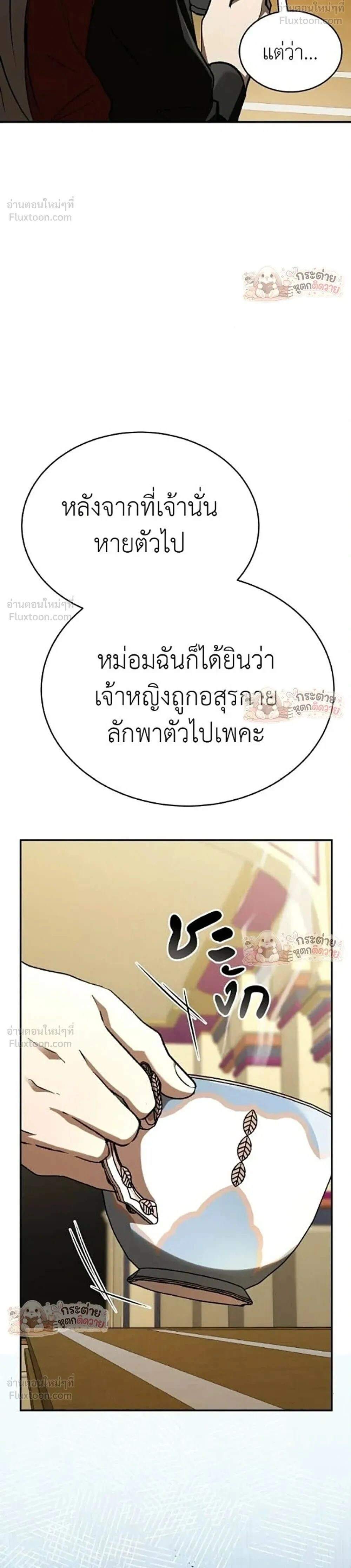 หน้าที่ 34