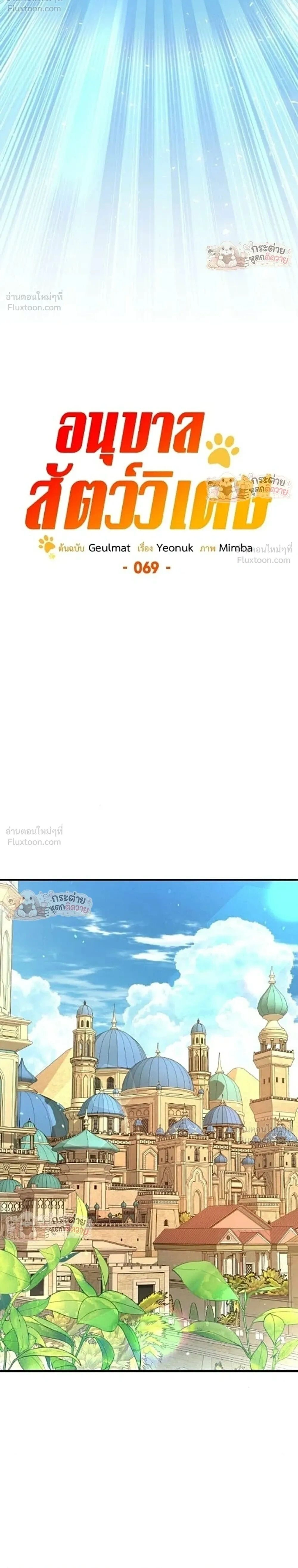 หน้าที่ 16