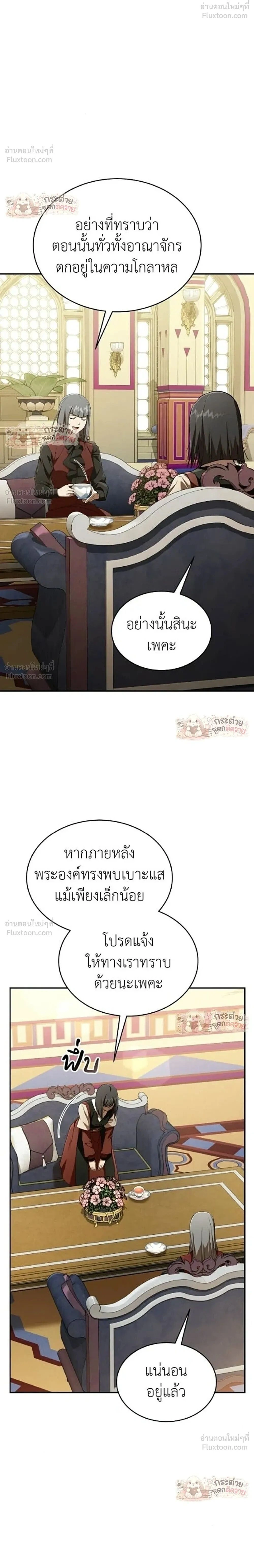 หน้าที่ 38