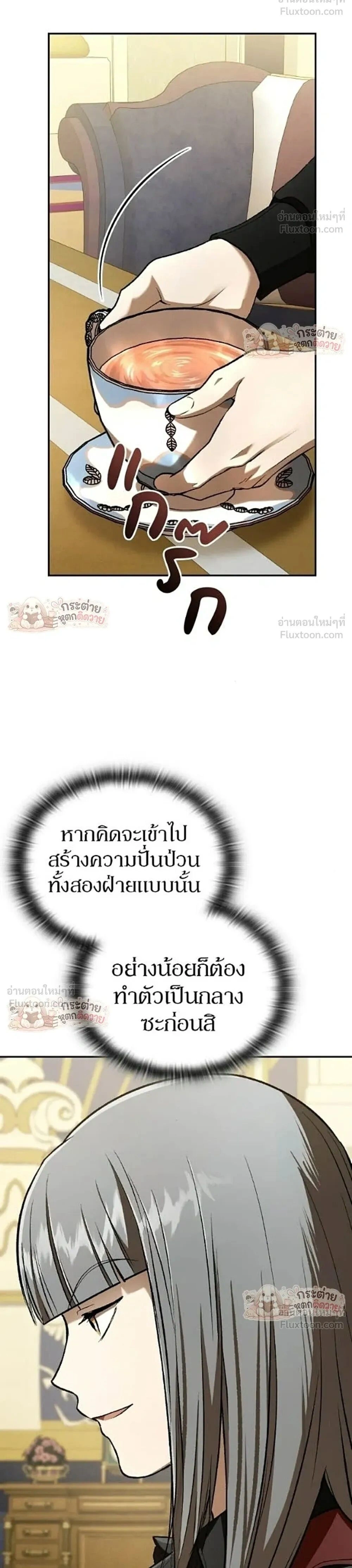 หน้าที่ 42