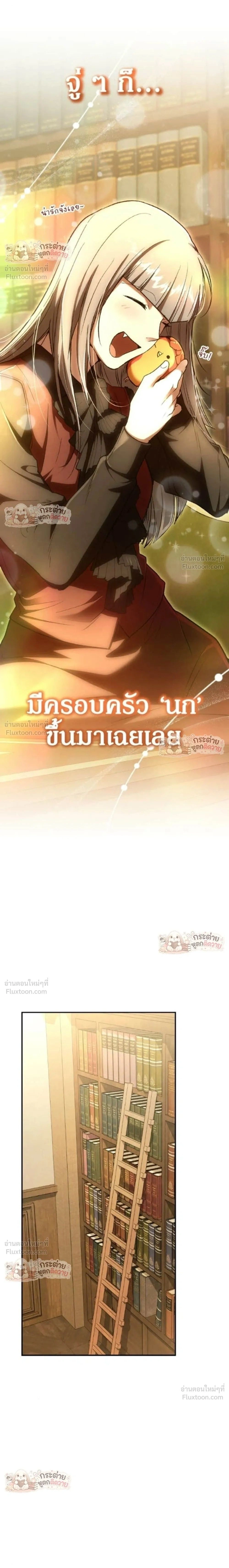 หน้าที่ 35