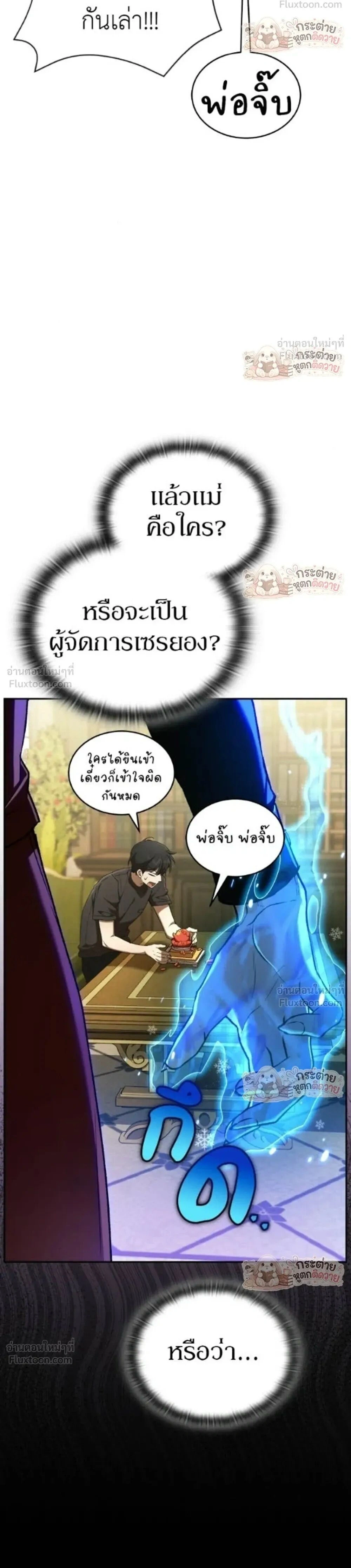 หน้าที่ 28