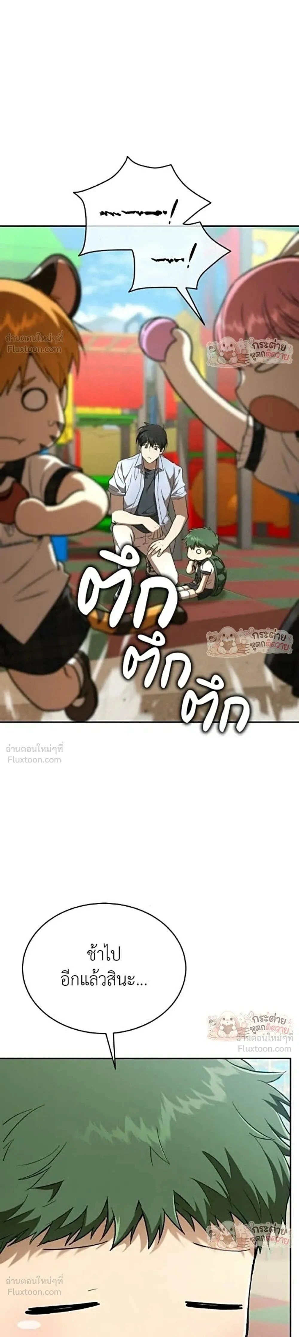 หน้าที่ 35