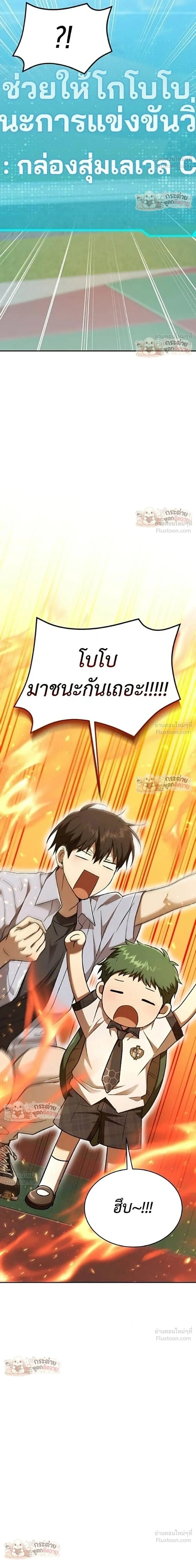 หน้าที่ 51