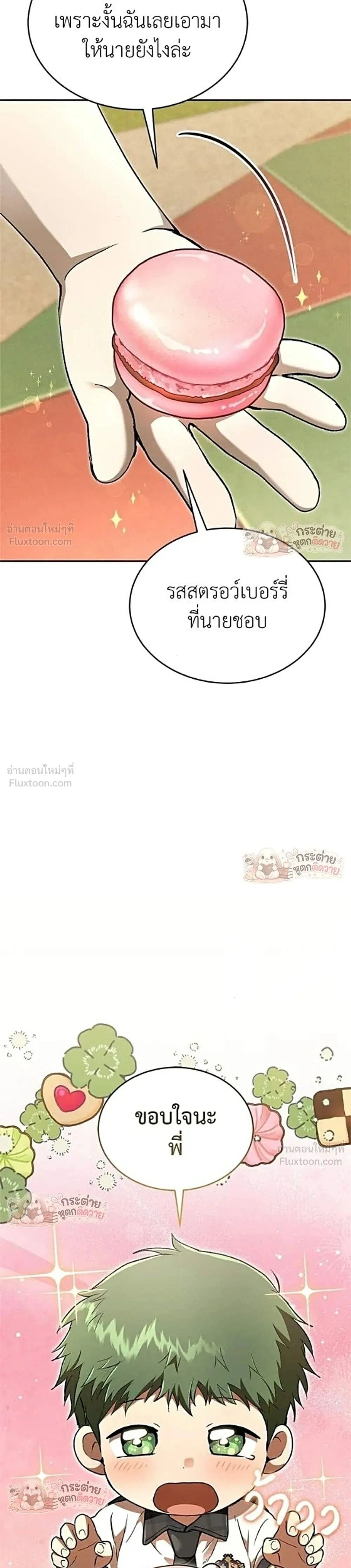 หน้าที่ 37