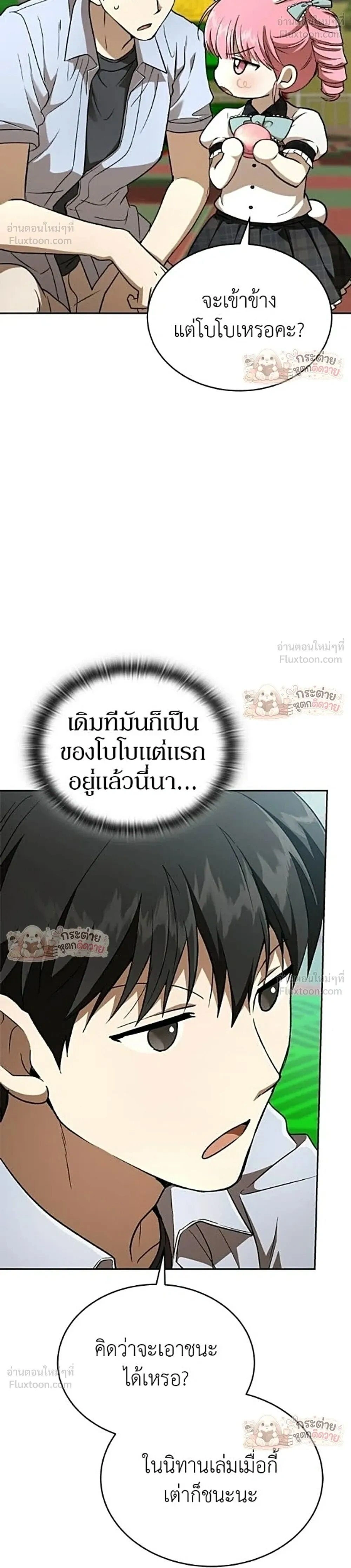 หน้าที่ 43