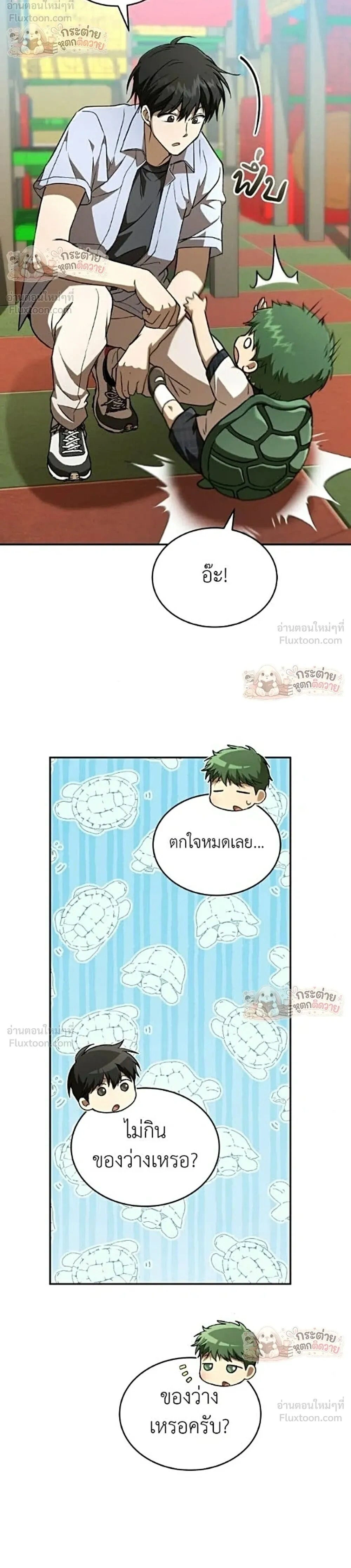 หน้าที่ 34