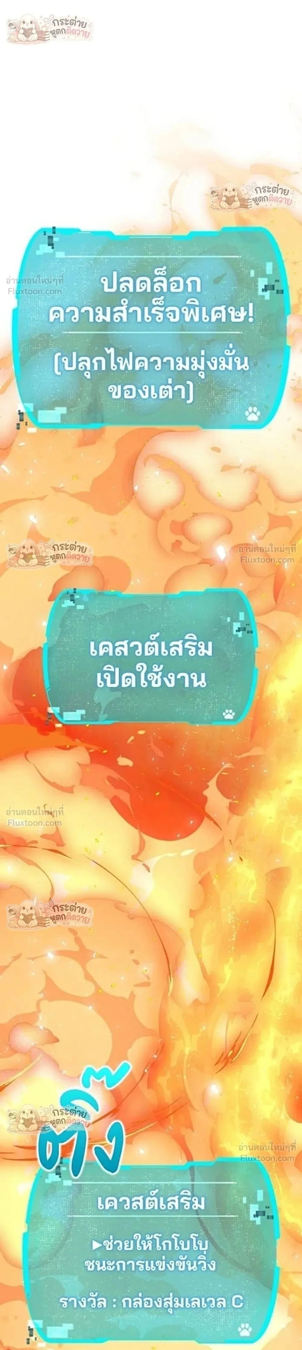 หน้าที่ 49
