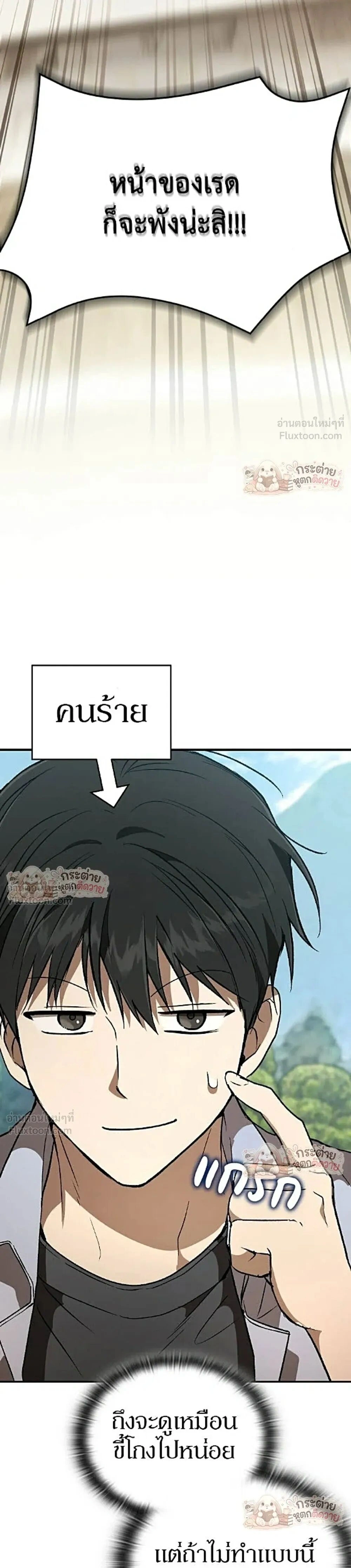 หน้าที่ 33
