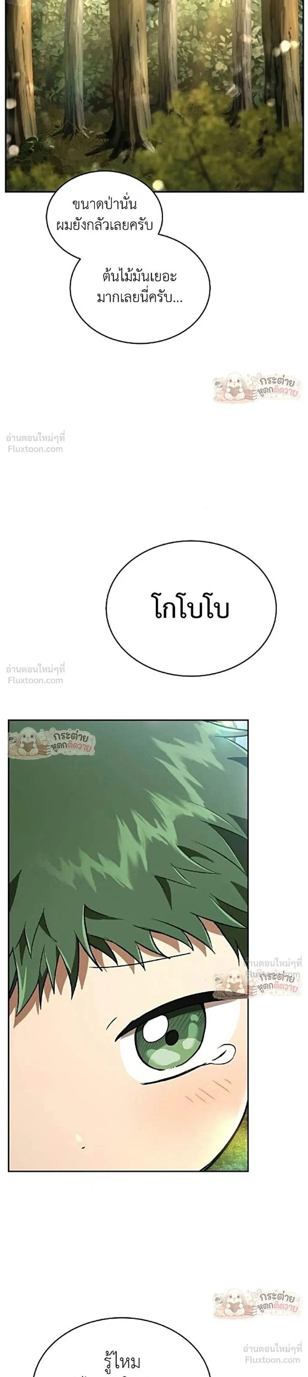 หน้าที่ 35