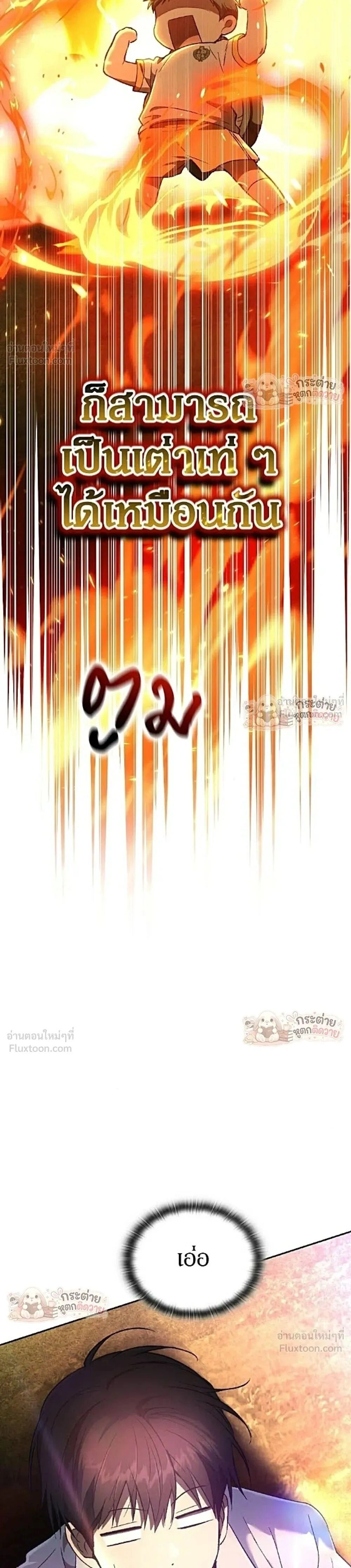 หน้าที่ 42