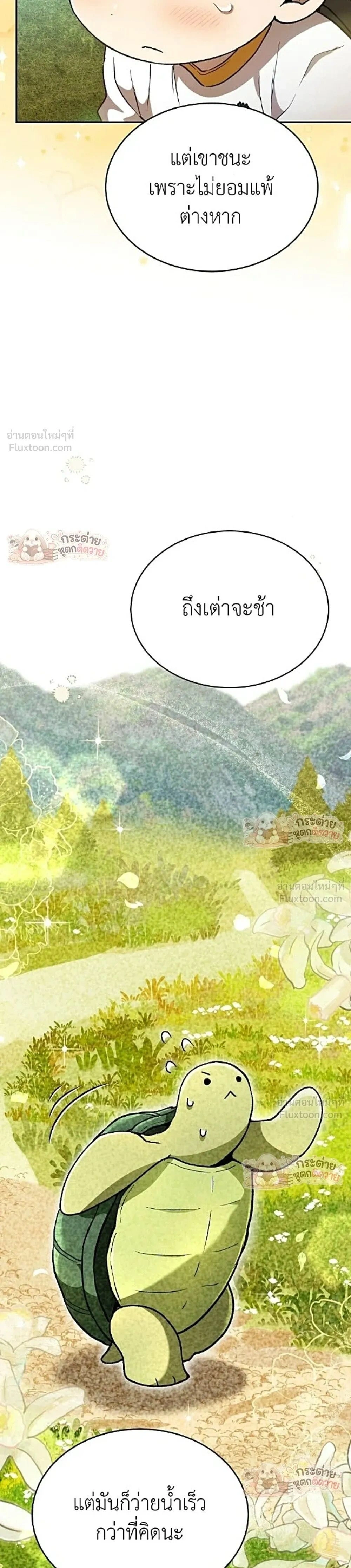 หน้าที่ 37