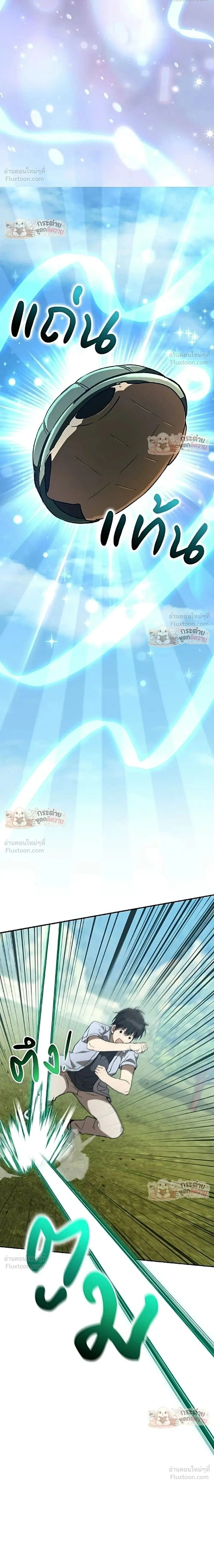 หน้าที่ 44