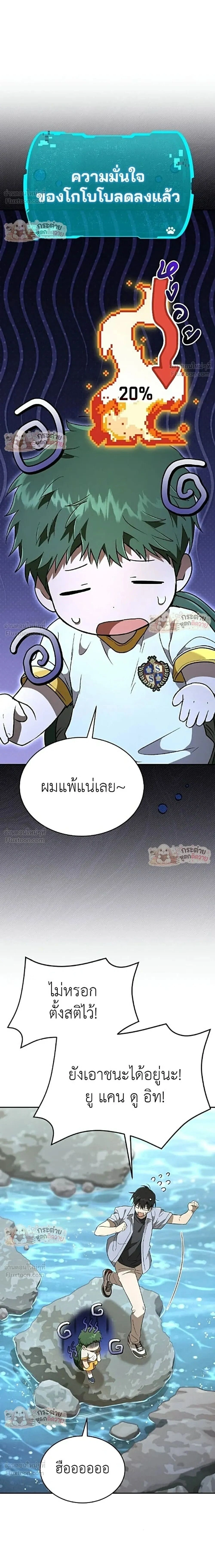 หน้าที่ 24