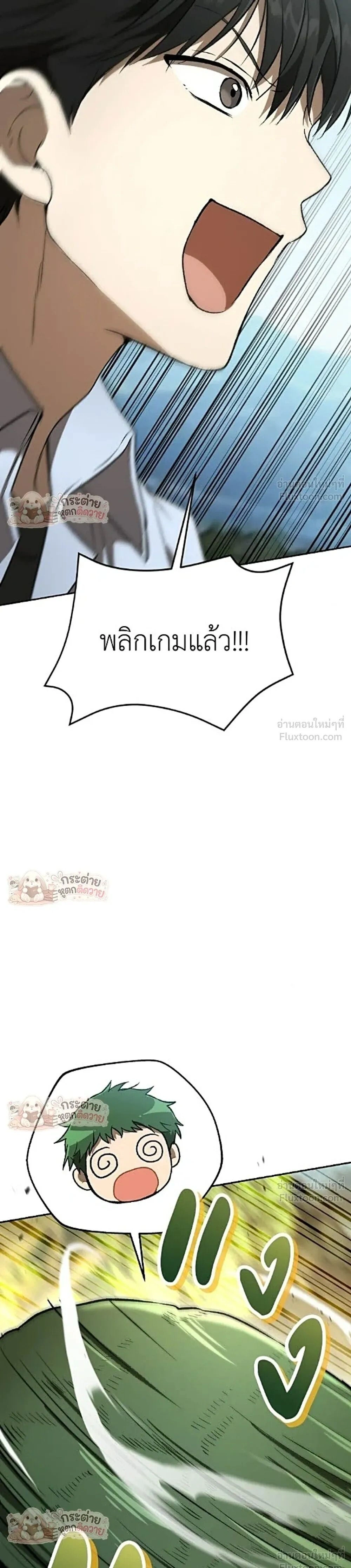 หน้าที่ 47