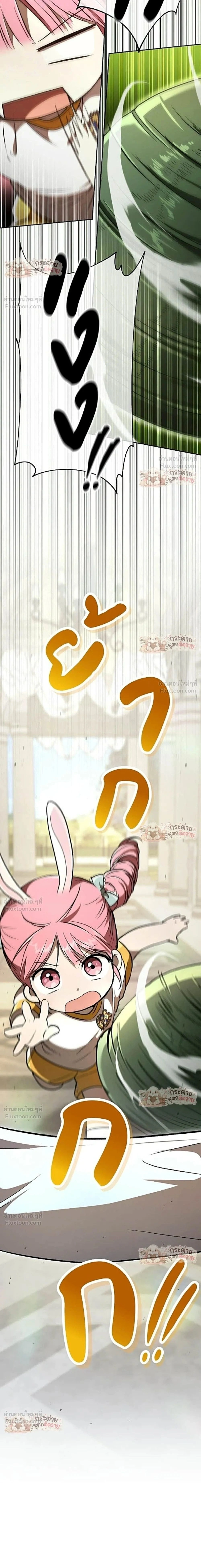หน้าที่ 53