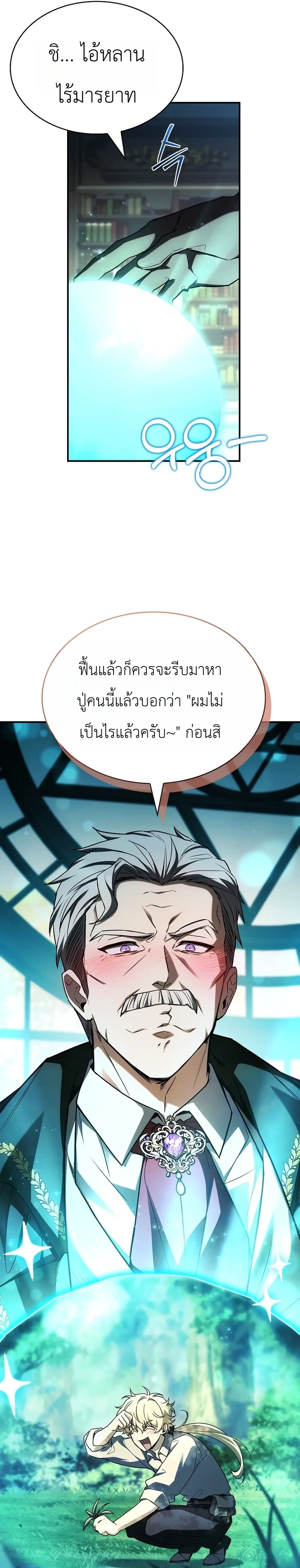 หน้าที่ 29