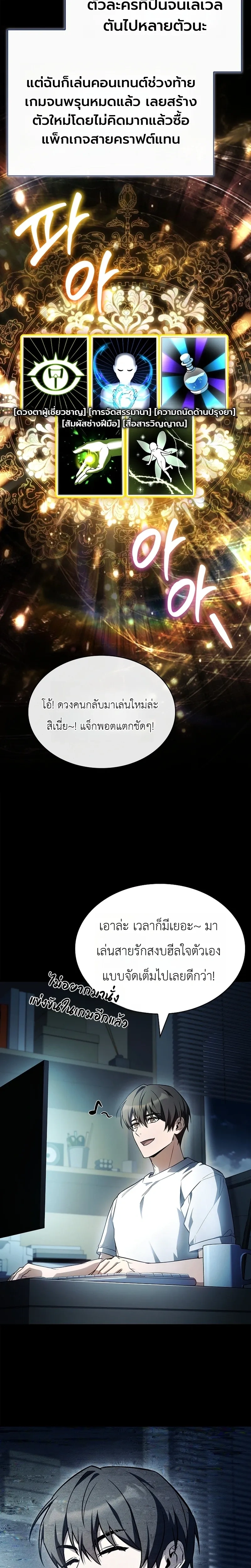 หน้าที่ 12