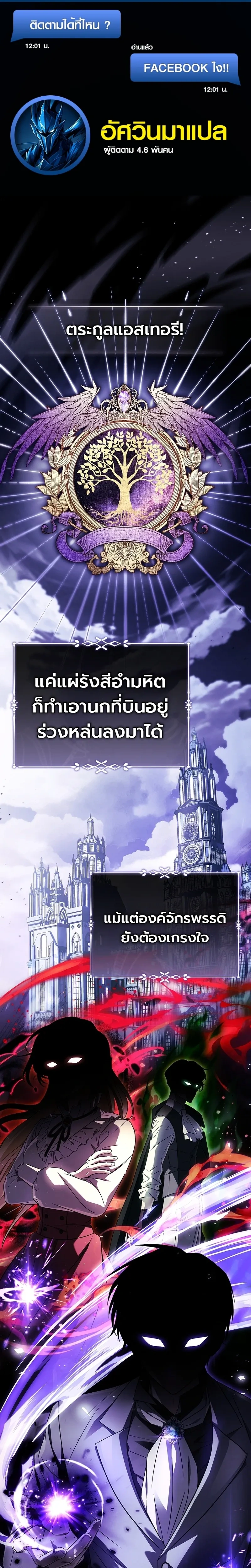 หน้าที่ 1