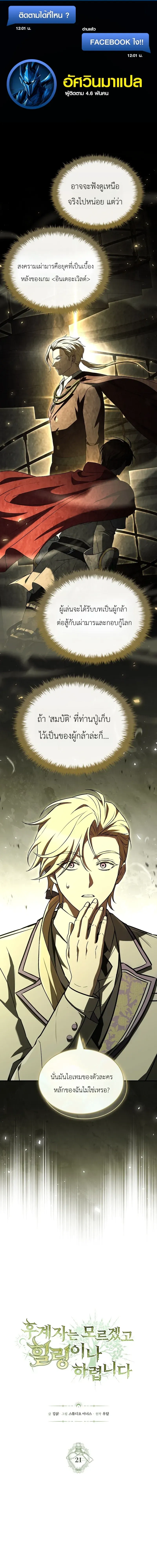 หน้าที่ 1