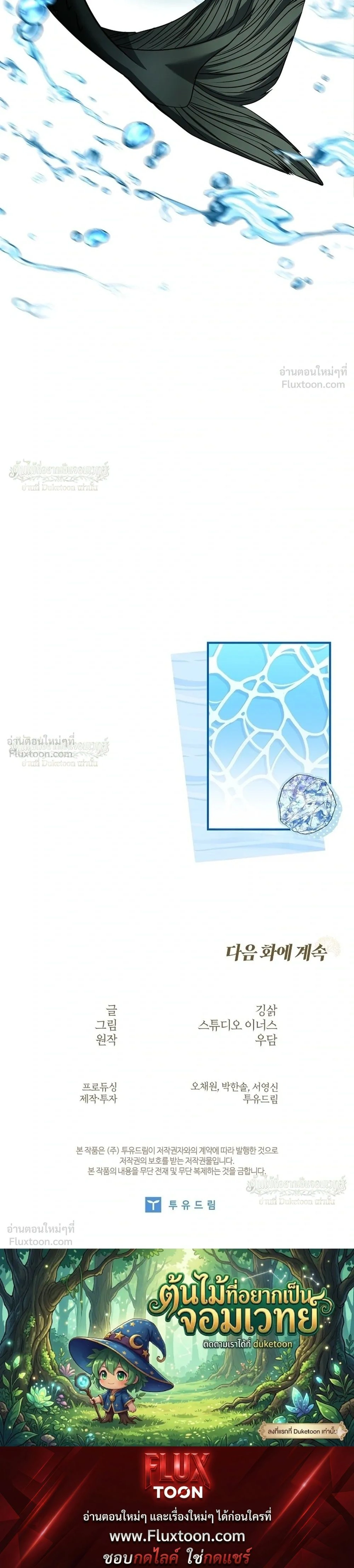 หน้าที่ 39