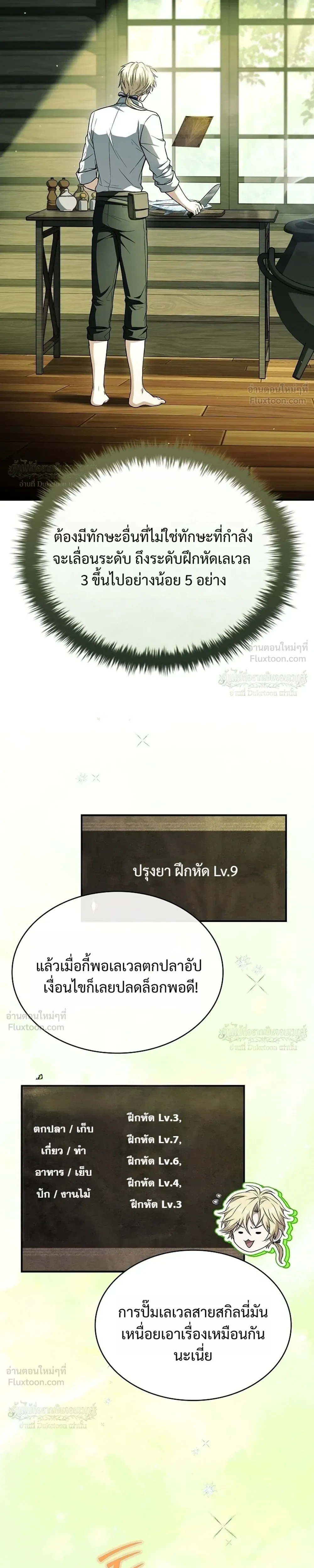 หน้าที่ 19