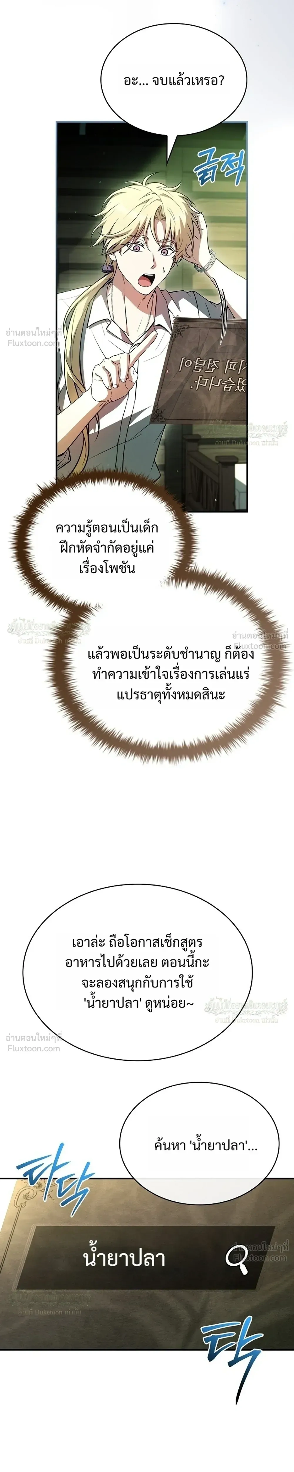 หน้าที่ 27