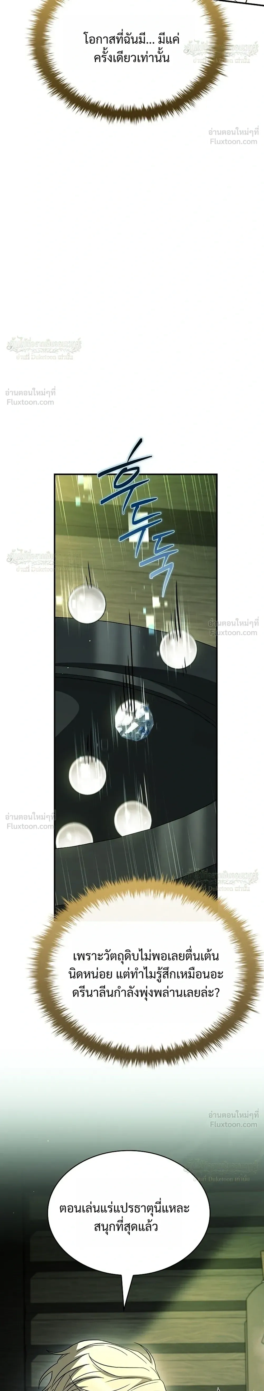 หน้าที่ 30