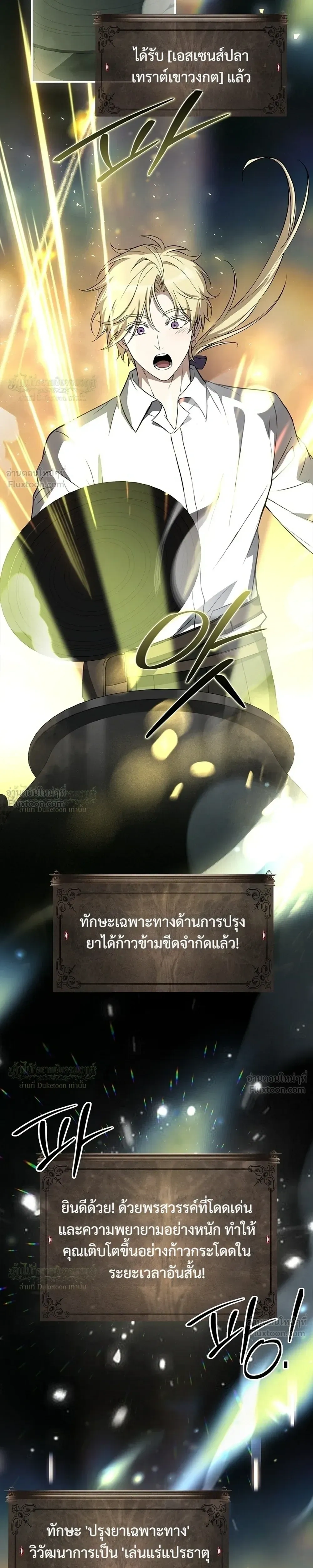 หน้าที่ 23