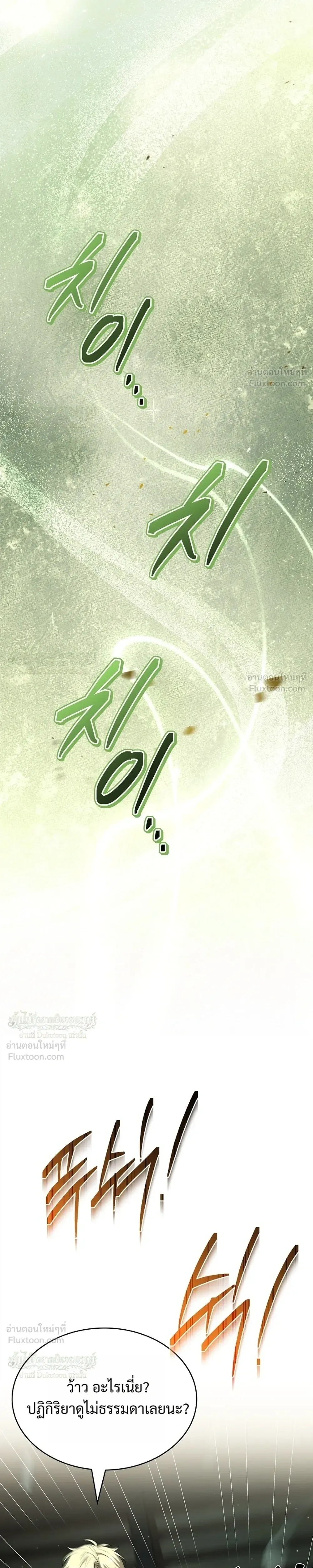 หน้าที่ 33